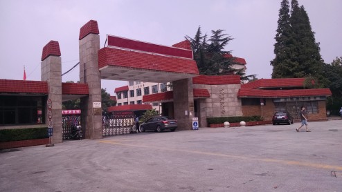Entrance to the university in Shanghai, China.