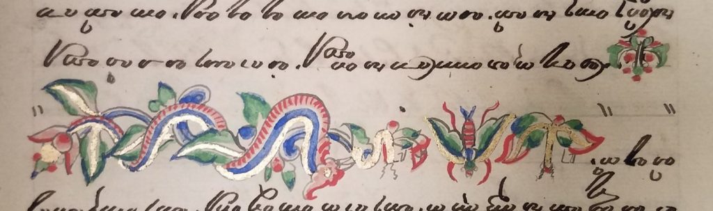 Detail of hand painted imagery from“The History of Rama” 19th century Javanese Manuscript Ink on Dutch paper Herbert Kraft Manuscript Collection, MSS 0029