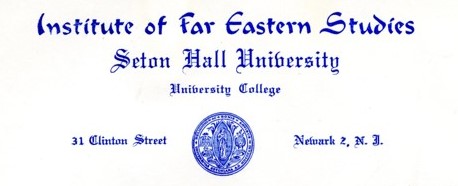 Asian Studies at Seton Hall University – The First Decade, 1951-1959
