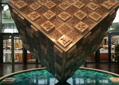 Giant Sculpture of Chinese puzzle in the entrance lobby