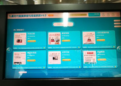 Interactive screens for reading current newspapers