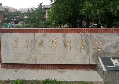 Outside Tsinghua Library