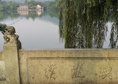 A view from West Lake