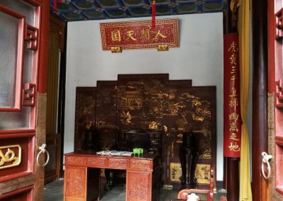 The study room of Hong Xiuquan (洪秀全)