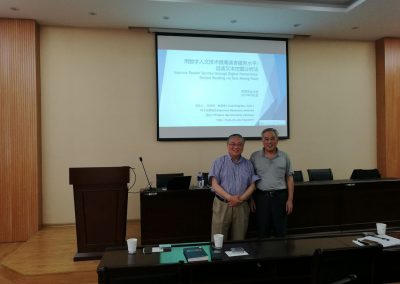 With Professor Shuiqing Huang (黄水清), College of Information Science and Technology before my presentation