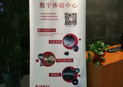 Poster of Digital Experience Center