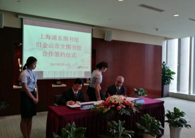 Signing ceremony of sister relationship between Pudong and San Francisco public libraries