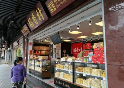 A specialty cake store in Yuyuan (豫园)