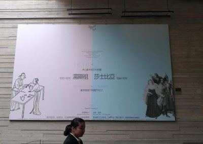 At entrance of Muxin (木心) Museum