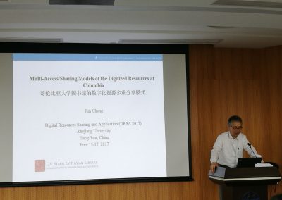 Mr. Jim Cheng (程健), Director, C.V. Starr East Asian Library, Columbia University