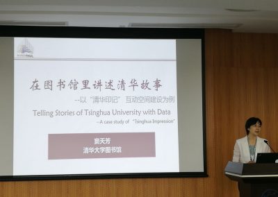Ms. Tianfong Dou (窦天芳), Deputy Director, Tsinghua University Library
