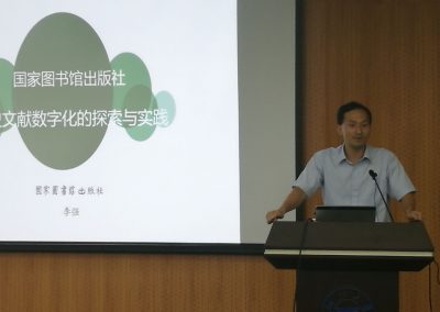Mr. Qiang Li (李强), Deputy Director, Department of R.O. China Documents, National Library of China Publishing House
