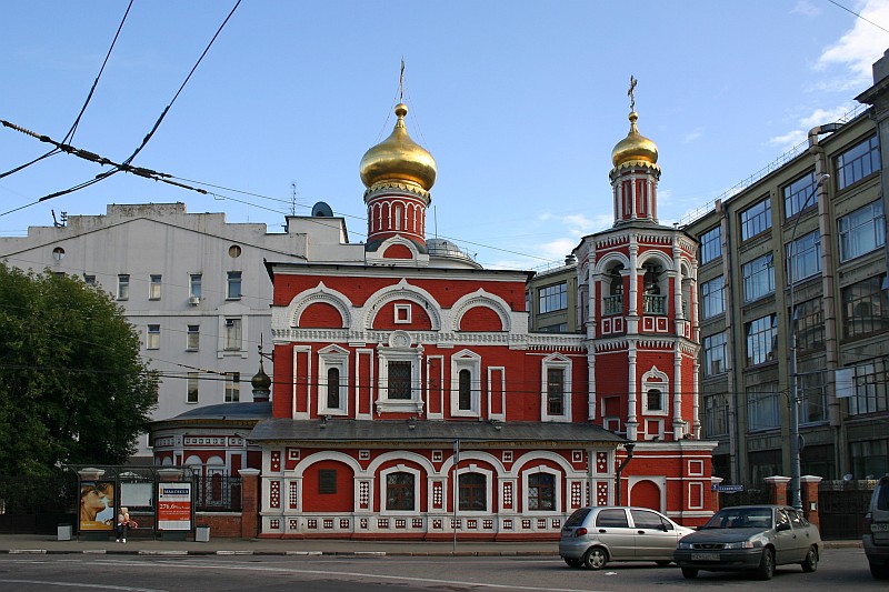 KGB Church
