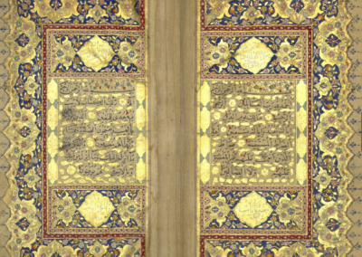 Qur’an Digital Humanities Crowdsourcing Project