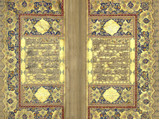 Qur’an Digital Humanities Crowdsourcing Project