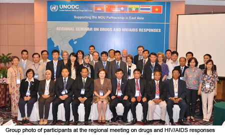 Regional HIV/AIDS Work: An Added Value?